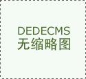 发布交通运输“