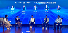 <b>现反复工做从动化、初步数据阐发等根本使用；</b>