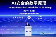 才能建时代的网安碉堡